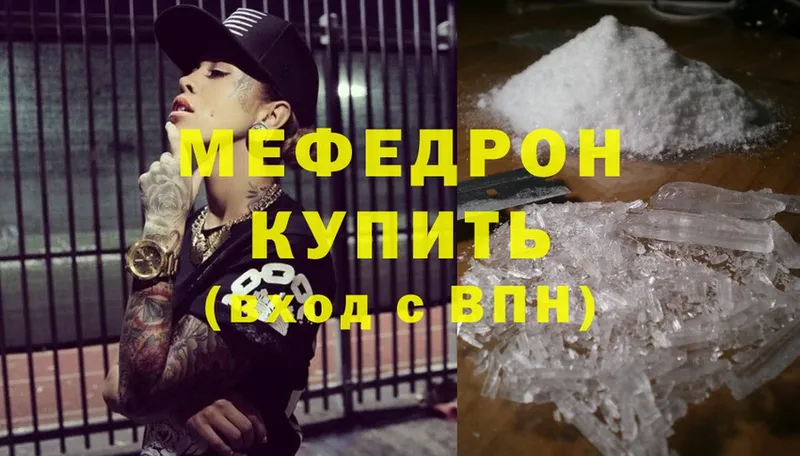 Цена Слюдянка Cocaine  Кодеин  ГАШ  Конопля  МЕФ  A-PVP 