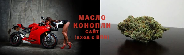 гашишное масло Вязьма