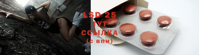 мориарти Telegram  Слюдянка  LSD-25 экстази кислота 